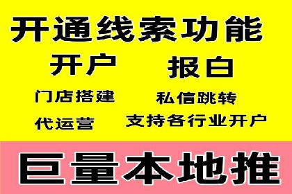 百度平台推广：成功案例解析与效果分析